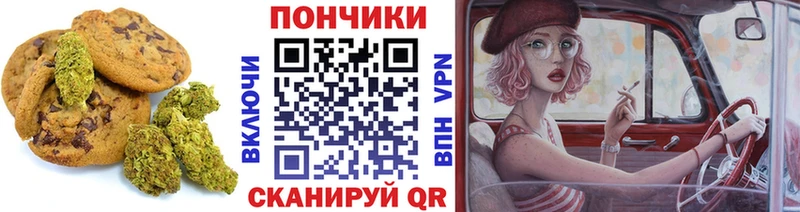 KRAKEN как войти Ессентукская Еда ТГК конопля