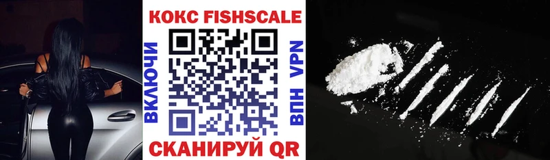 КОКАИН VHQ  Ессентукская 