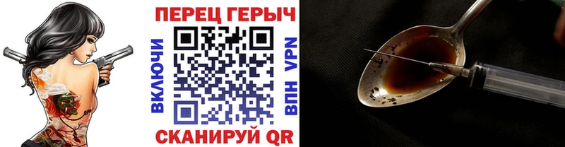 Героин герыч цена Ессентукская