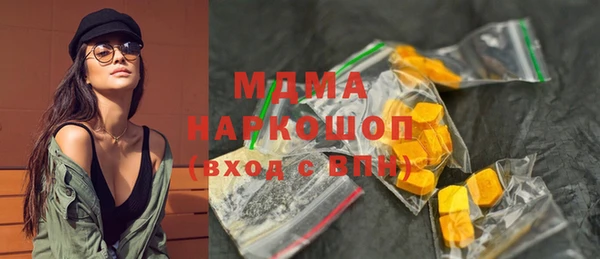 ПСИЛОЦИБИНОВЫЕ ГРИБЫ Гусиноозёрск