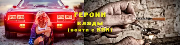 кокаин колумбия Гусев
