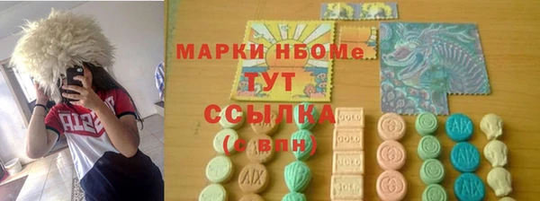 ПСИЛОЦИБИНОВЫЕ ГРИБЫ Гусиноозёрск