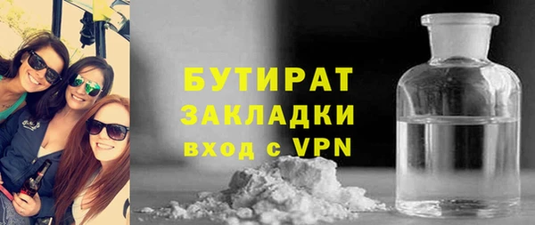 гидропоника Гусь-Хрустальный