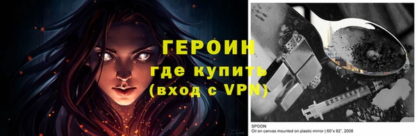ПСИЛОЦИБИНОВЫЕ ГРИБЫ Гусиноозёрск