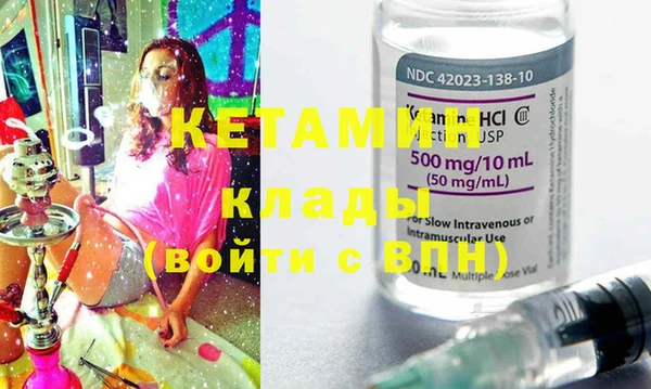 кокаин колумбия Гусев