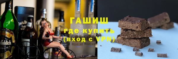 ПСИЛОЦИБИНОВЫЕ ГРИБЫ Гусиноозёрск
