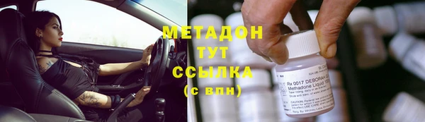 ПСИЛОЦИБИНОВЫЕ ГРИБЫ Гусиноозёрск