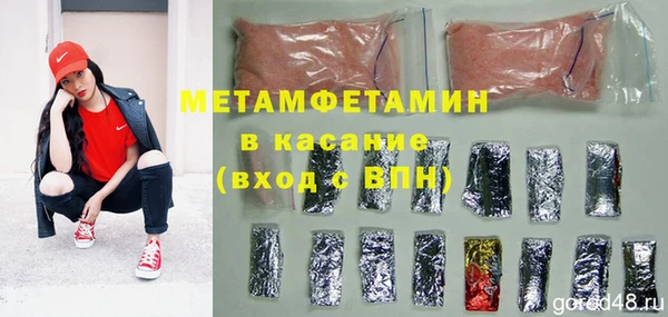гидропоника Гусь-Хрустальный