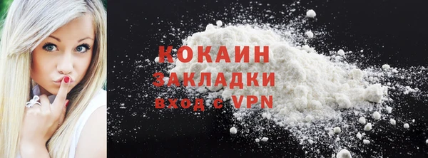 ПСИЛОЦИБИНОВЫЕ ГРИБЫ Гусиноозёрск