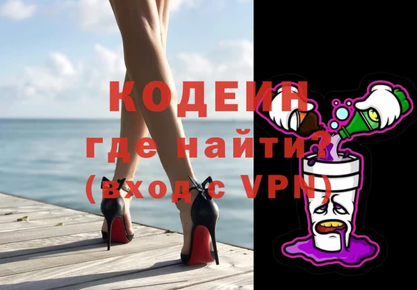 ПСИЛОЦИБИНОВЫЕ ГРИБЫ Гусиноозёрск