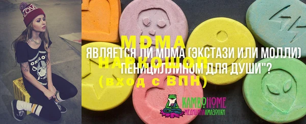 ПСИЛОЦИБИНОВЫЕ ГРИБЫ Гусиноозёрск