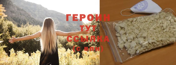 кокаин колумбия Гусев