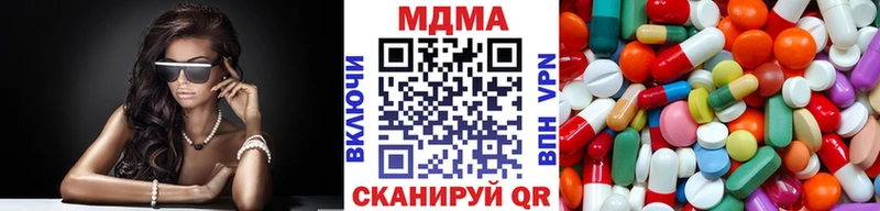МДМА кристаллы  купить  сайты  Ессентукская 
