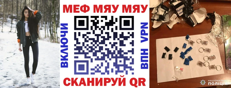 где купить наркотик  Ессентукская  МЕФ mephedrone 