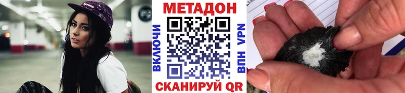 даркнет телеграм  наркотики  Ессентукская  Метадон кристалл 