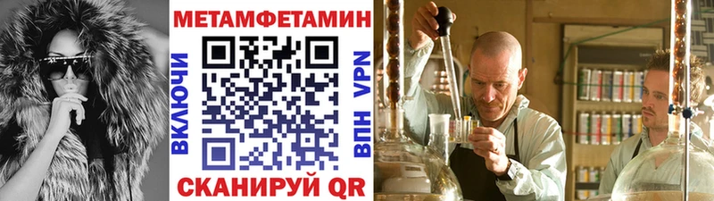 наркошоп  Ессентукская  МЕТАМФЕТАМИН пудра 