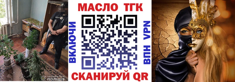 hydra рабочий сайт  Ессентукская  Дистиллят ТГК вейп  купить  